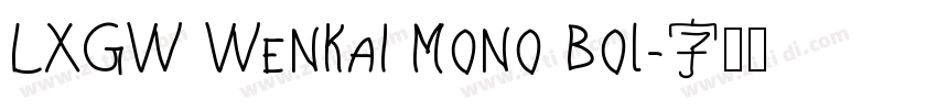 LXGW WenKai Mono Bol字体转换